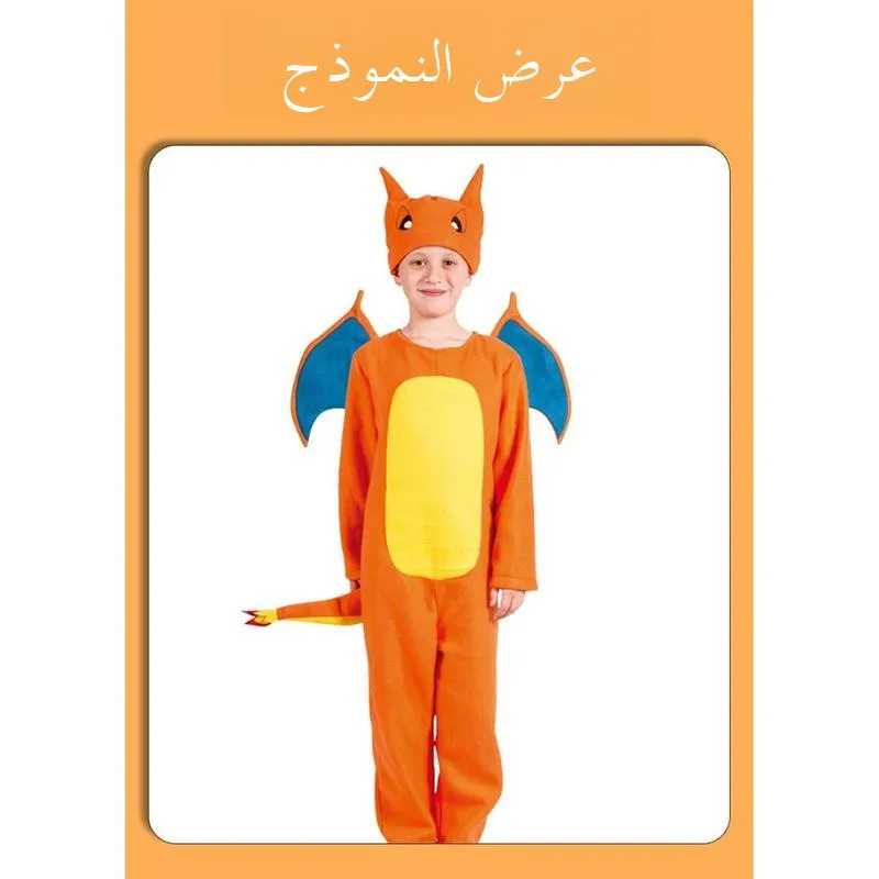 Dragon Onesie Halloween Costume for Kids Nursery Stage Performance Little Fire Dragon Suit Cartoon Anime Polyester Material
Dragon Onesie Halloween Costume for Kids Nursery Stage Performance Little Fire Dragon Suit Cartoon Anime Polyester Material