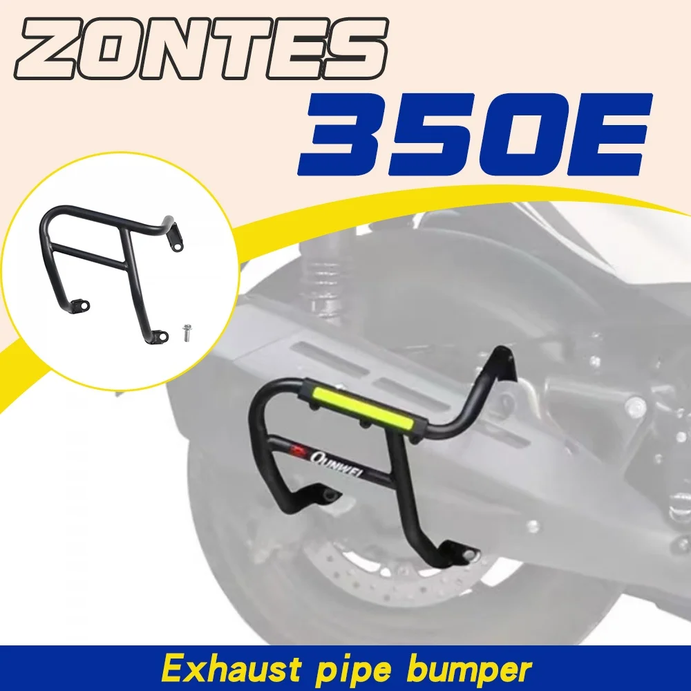 Modification for ZONTES 350E exhaust pipe protection bar, crash guard, muffler protection bar, and crash guard.
Modification for ZONTES 350E exhaust pipe protection bar, crash guard, muffler protection bar, and crash guard.