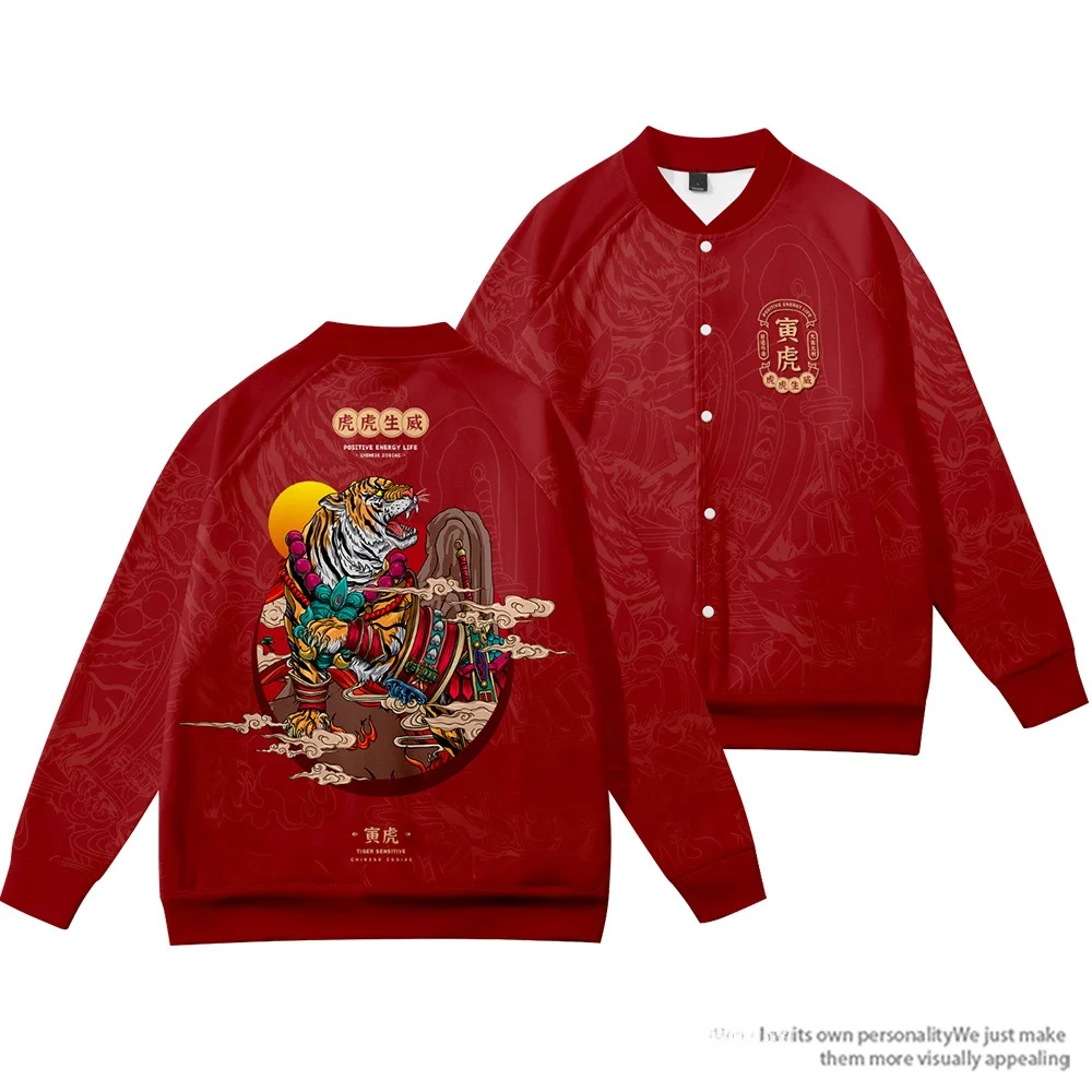 Свободная длинная бейсбольная куртка Sve с принтом китайского зодиака, модная красная верхняя одежда, молодежное повседневное пальто из полиэстера
Свободная длинная бейсбольная куртка Sve с принтом китайского зодиака, модная красная верхняя одежда, молодежное повседневное пальто из полиэстера