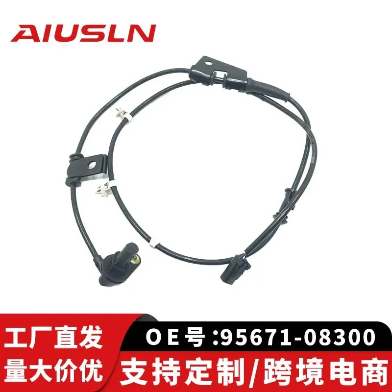 ABS Front Right Wheel Speed Sensor for Hyundai Elantra 2011 Compatible with Part Number 95671-08300 Cross Border Ecommerce
ABS Front Right Wheel Speed Sensor for Hyundai Elantra 2011 Compatible with Part Number 95671-08300 Cross Border Ecommerce