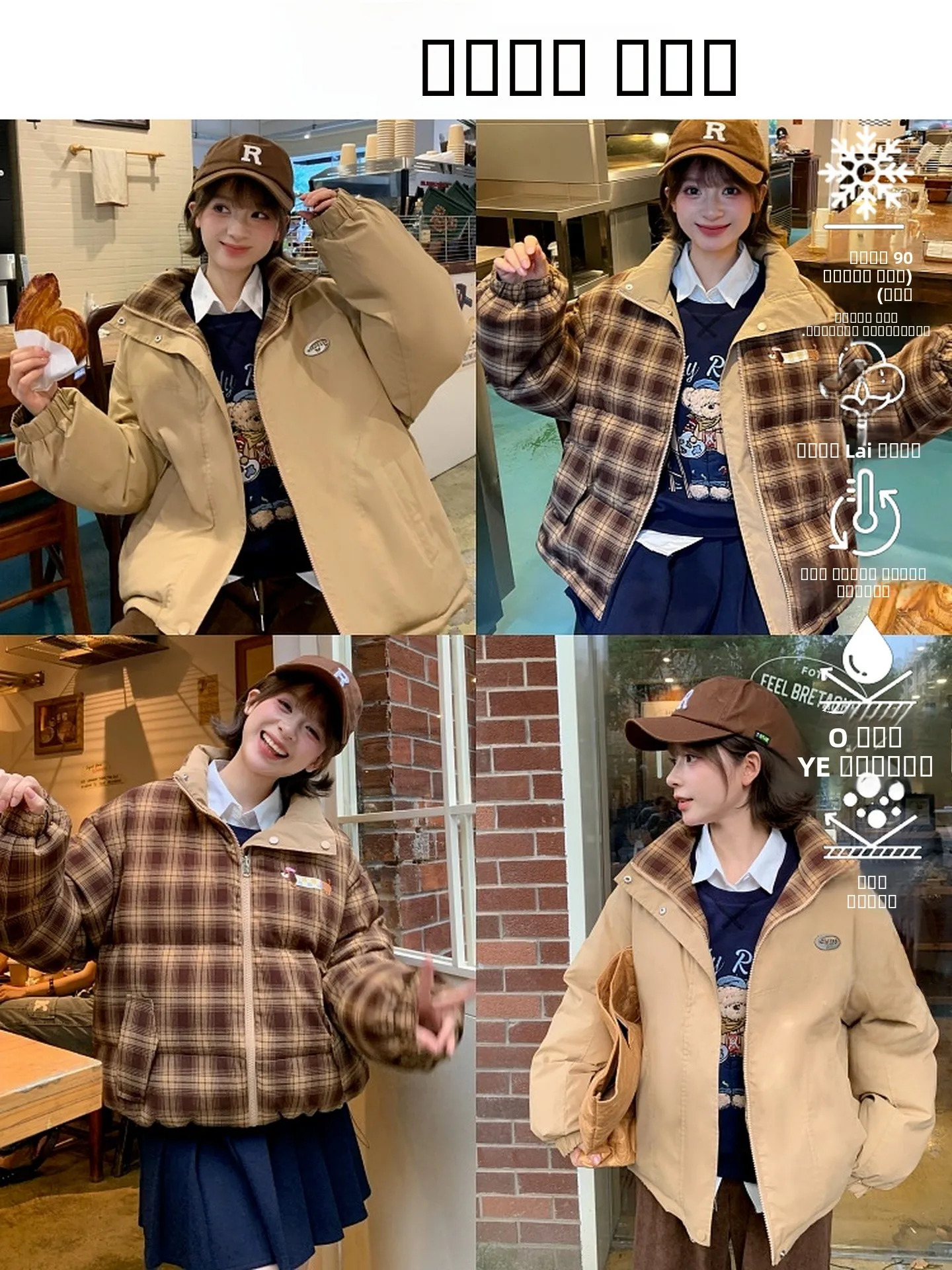 Retro Design Double-Sided Embroidered Loose Fit Stand Collar down Jaet Women's Faionable Wearable Artistic Outerwear
Retro Design Double-Sided Embroidered Loose Fit Stand Collar down Jaet Women's Faionable Wearable Artistic Outerwear