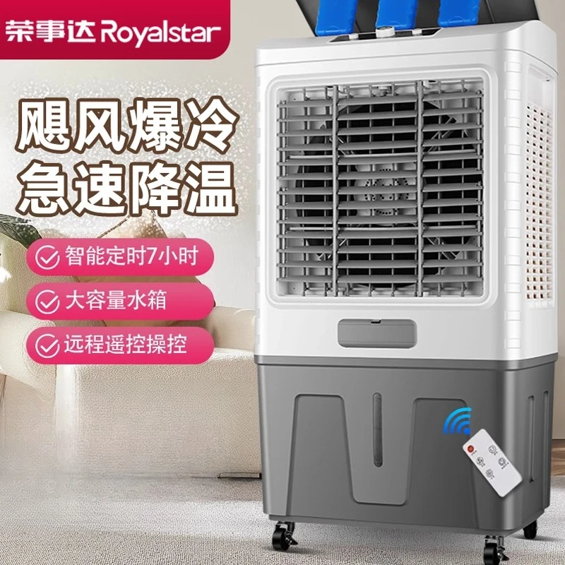 Royalstar Air Cooler Industrial Cooling Fan Commercial Water-Cooled AC Home Portable Mini Cooler
Royalstar Air Cooler Industrial Cooling Fan Commercial Water-Cooled AC Home Portable Mini Cooler