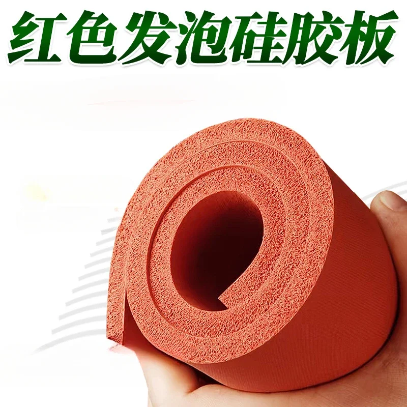 1pcs 1000mm×1000mm×30mm Silicone foam board,sponge sheet ,embossing machine plate,flame retardant rubber sheet
1pcs 1000mm×1000mm×30mm Silicone foam board,sponge sheet ,embossing machine plate,flame retardant rubber sheet