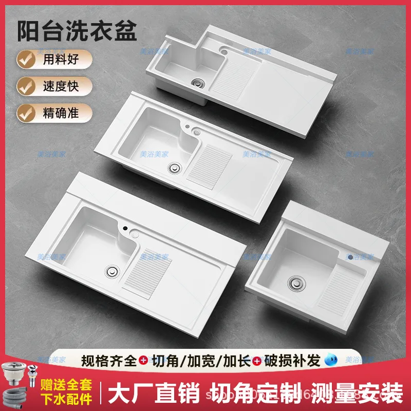Wholesale quartz stone sink non-standard corner cutting special-shaped balcony integrated washing machine countertop with washbo
Wholesale quartz stone sink non-standard corner cutting special-shaped balcony integrated washing machine countertop with washbo