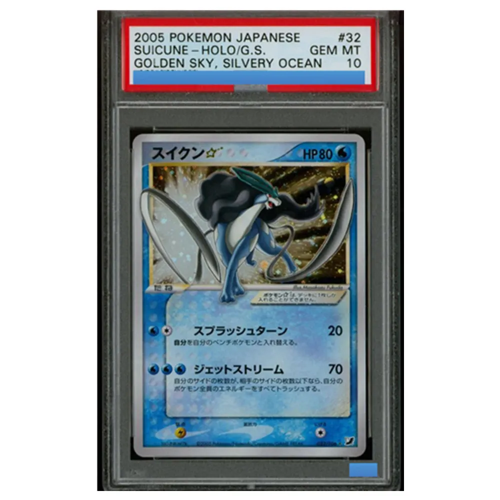 Proxy 2005 POKEMON JAPANESE GOLDEN SKY, SILVERY OCEAN #032 SUICUNE-HOLO 1ST ED. Authentication Grading 10 Collection Game Card
Proxy 2005 POKEMON JAPANESE GOLDEN SKY, SILVERY OCEAN #032 SUICUNE-HOLO 1ST ED. Authentication Grading 10 Collection Game Card