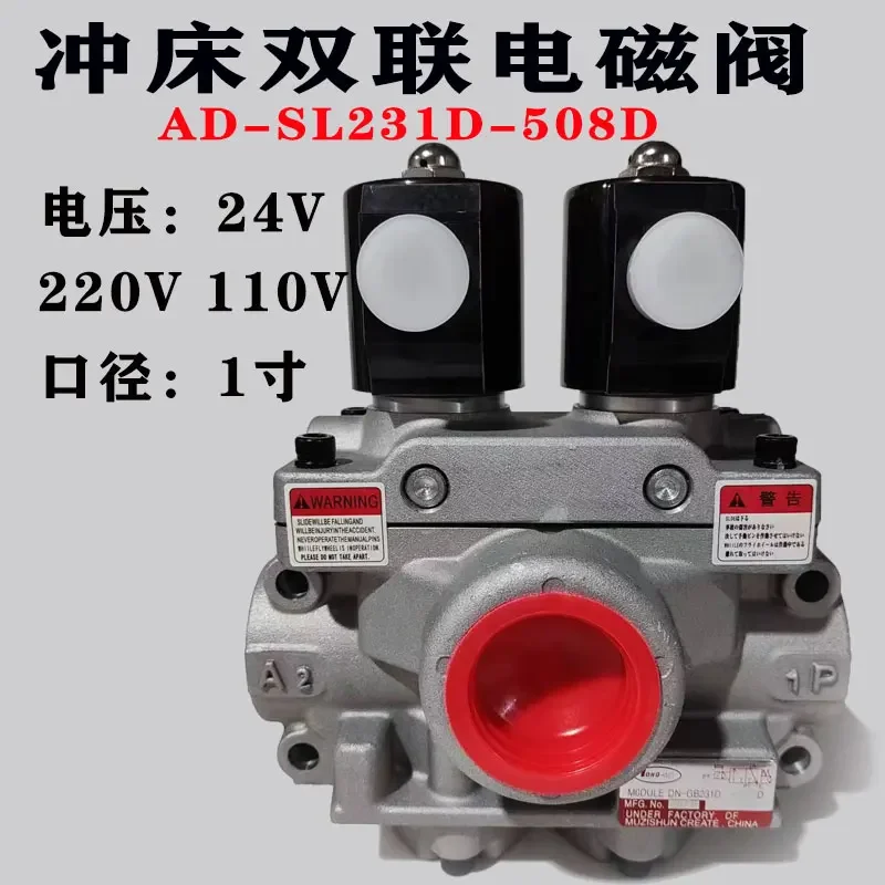 Fengxing 712D/916D-M2 Пневматический штамповочный пресс с двойным электромагнитным клапаном AD-SL231D-304D/406D/508D
Fengxing 712D/916D-M2 Пневматический штамповочный пресс с двойным электромагнитным клапаном AD-SL231D-304D/406D/508D