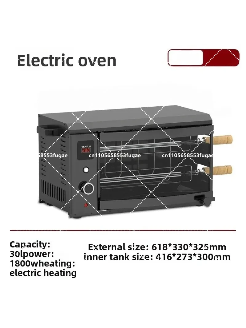 Multifunctional 58L outdoor camping electric digital rotating barbecue shop gas oven
Multifunctional 58L outdoor camping electric digital rotating barbecue shop gas oven