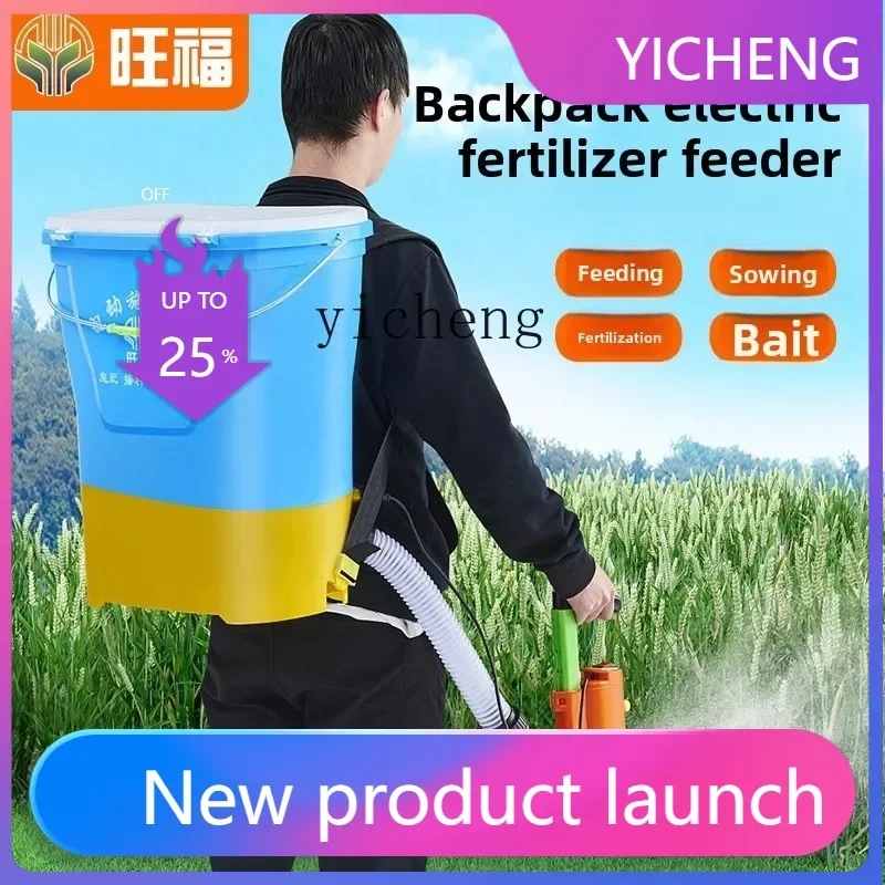 new fertilizer sprinkler artifact fertilizer spreader electric fertilizer applicator seeder
new fertilizer sprinkler artifact fertilizer spreader electric fertilizer applicator seeder