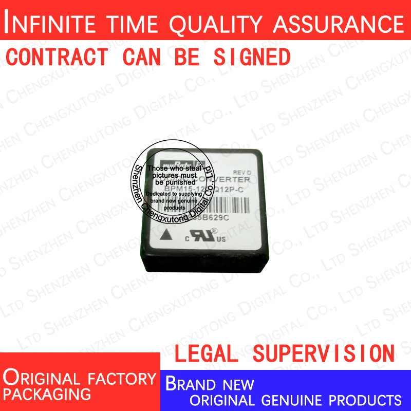 BPM15-120-Q12-C BPM15 BPM15-120 QFP 100% genuine stock in brand new original packaging
BPM15-120-Q12-C BPM15 BPM15-120 QFP 100% genuine stock in brand new original packaging