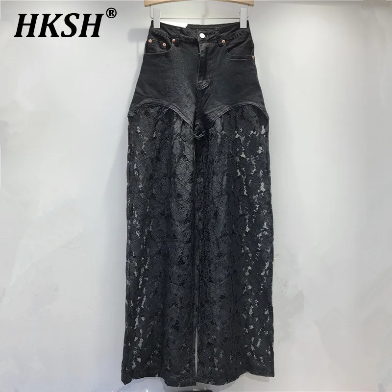 HKSH Spring Summer New Women's Y2K Dark Techwear Tide Punk Streetwear Casual Lace Patchwork Jeans Straight Wide Leg Pants HK5336
HKSH Spring Summer New Women's Y2K Dark Techwear Tide Punk Streetwear Casual Lace Patchwork Jeans Straight Wide Leg Pants HK5336