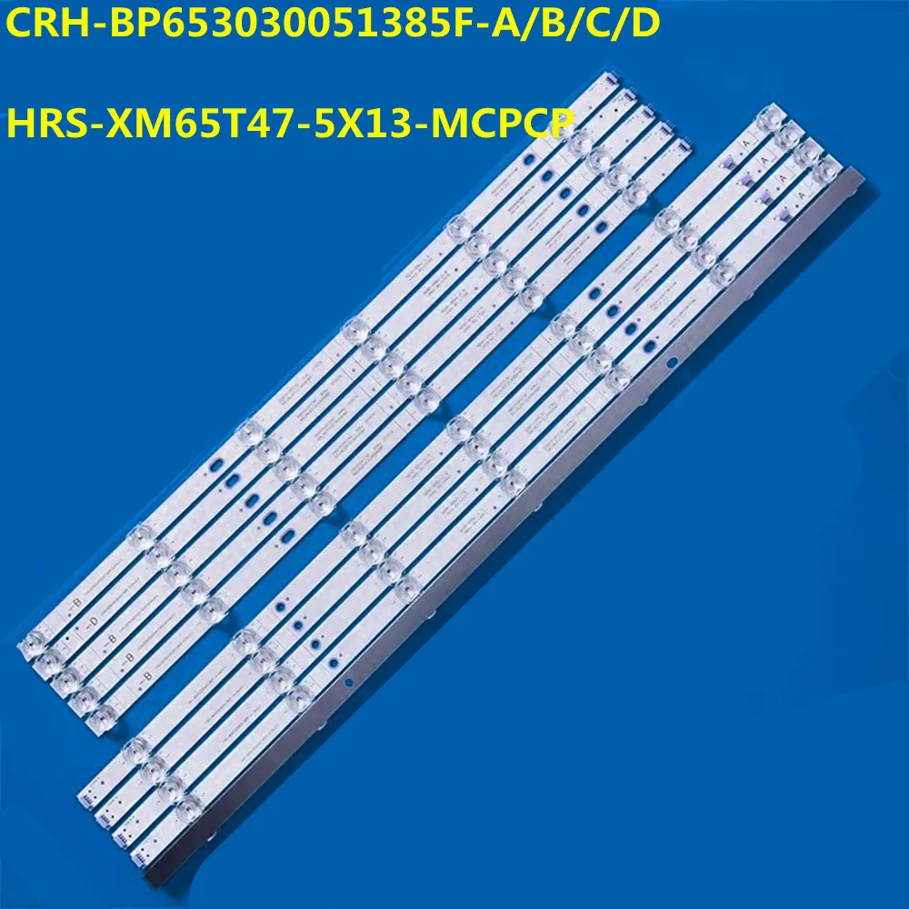 Новая светодиодная лента подсветки для L65M5-5A L65M5-5S CRH-BP653030051385F-A/B/C/D-REV2.0 HRS-XM65T47-5X13-MCPCP
Новая светодиодная лента подсветки для L65M5-5A L65M5-5S CRH-BP653030051385F-A/B/C/D-REV2.0 HRS-XM65T47-5X13-MCPCP