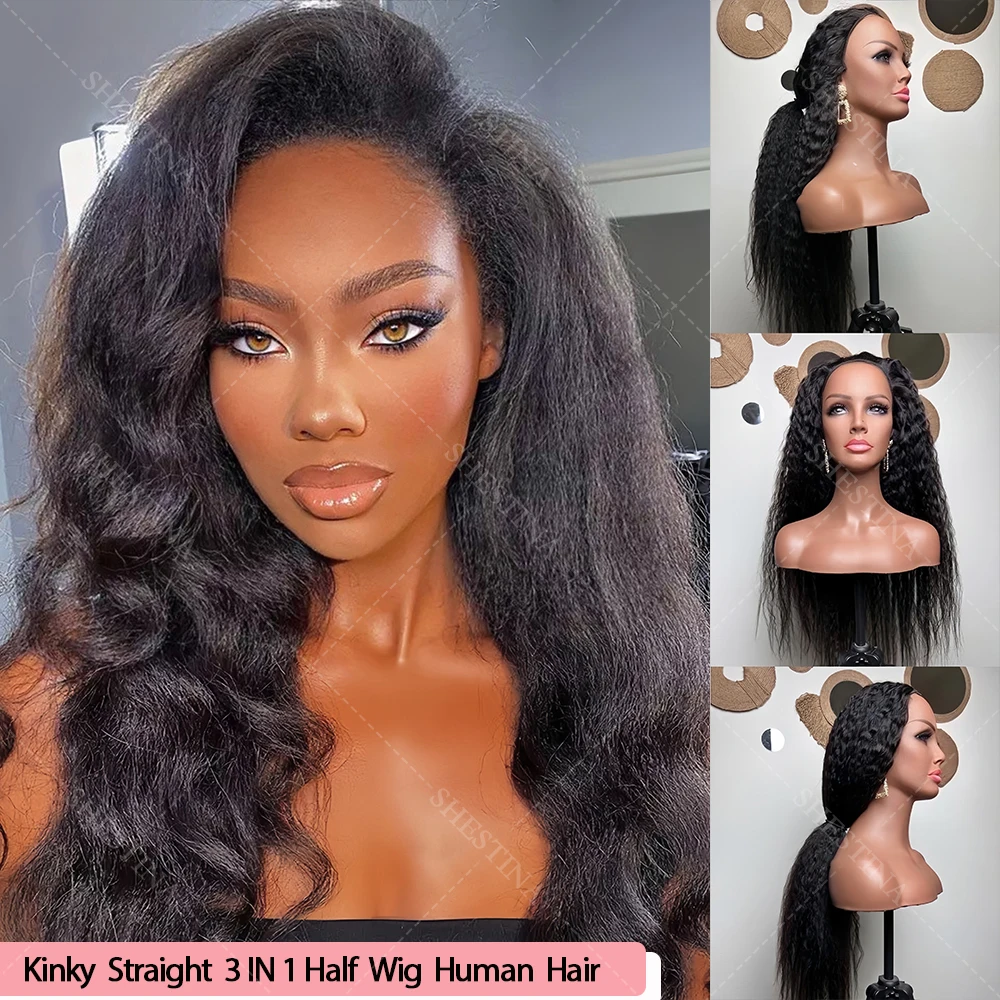 Полупарик, бесклеевые человеческие волосы, парики с бесшовными зажимами на шнурке, плотность 250, прямые полупарики яки, полный парик машинного производства
Полупарик, бесклеевые человеческие волосы, парики с бесшовными зажимами на шнурке, плотность 250, прямые полупарики яки, полный парик машинного производства