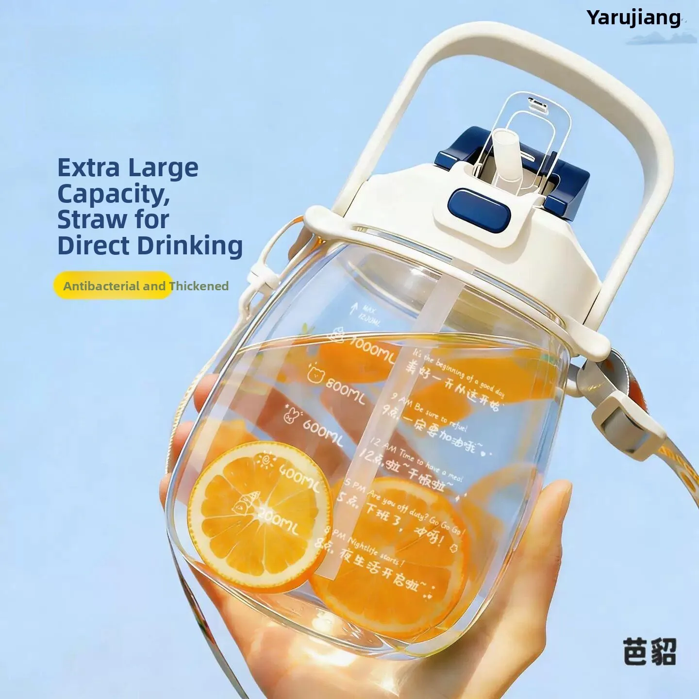 Large Capacity Children's Water Cup High Temperature Resistant Double Drink Big Belly Cup Girls High Aesthetic Water Bottle
Large Capacity Children's Water Cup High Temperature Resistant Double Drink Big Belly Cup Girls High Aesthetic Water Bottle