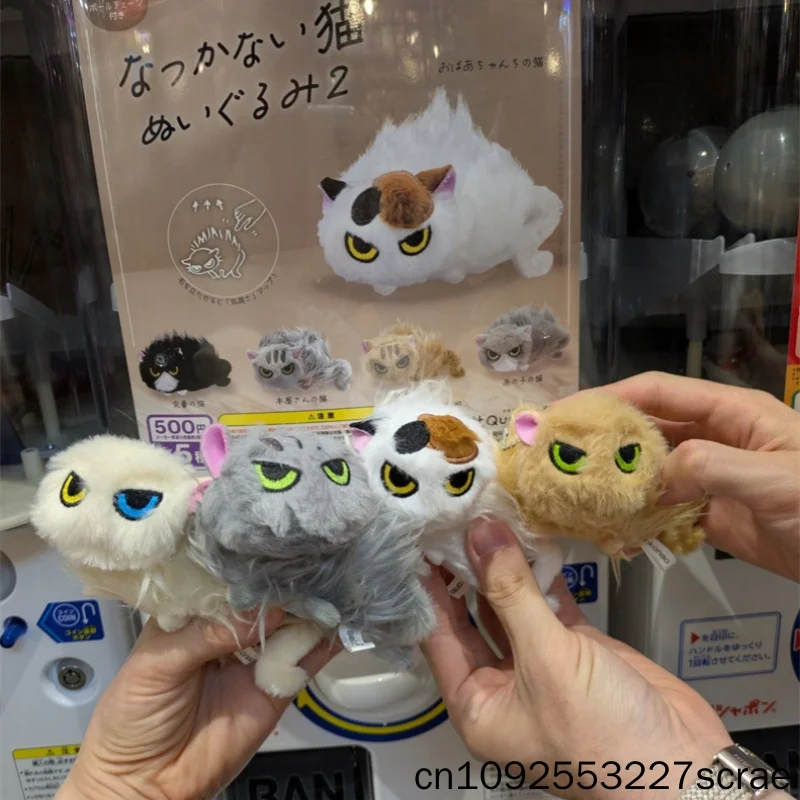 Original Qualia Series 2 Gashapon Unfriendly Cats Plush Keychain Grumpy Fuzzy Pendant Bag Charm Decor Gift For Pet Lovers Gift
Original Qualia Series 2 Gashapon Unfriendly Cats Plush Keychain Grumpy Fuzzy Pendant Bag Charm Decor Gift For Pet Lovers Gift