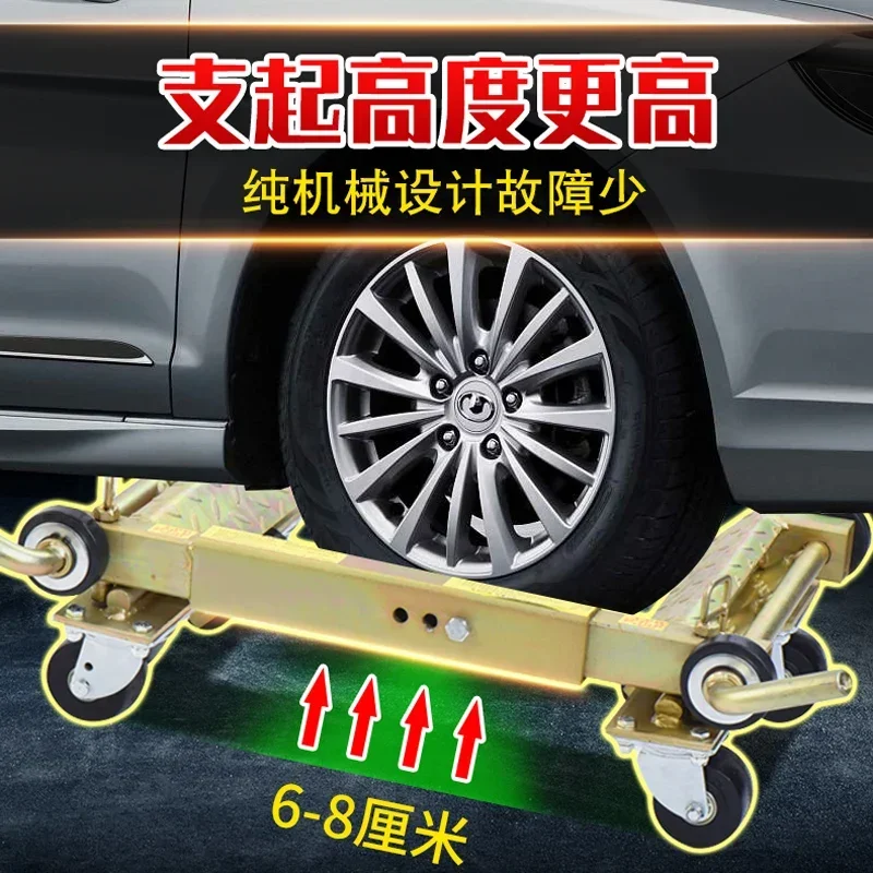 TAO Tao Car Moving Artifact Mechanical Universal Wheel Property Moving Device
TAO Tao Car Moving Artifact Mechanical Universal Wheel Property Moving Device