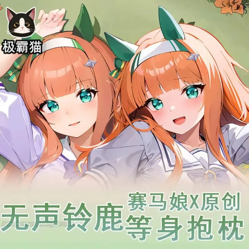 Дерби Pretty Silence Suzuka 2WAY Dakimakura обнимающая наволочка для тела подушка отаку наволочка
Дерби Pretty Silence Suzuka 2WAY Dakimakura обнимающая наволочка для тела подушка отаку наволочка
