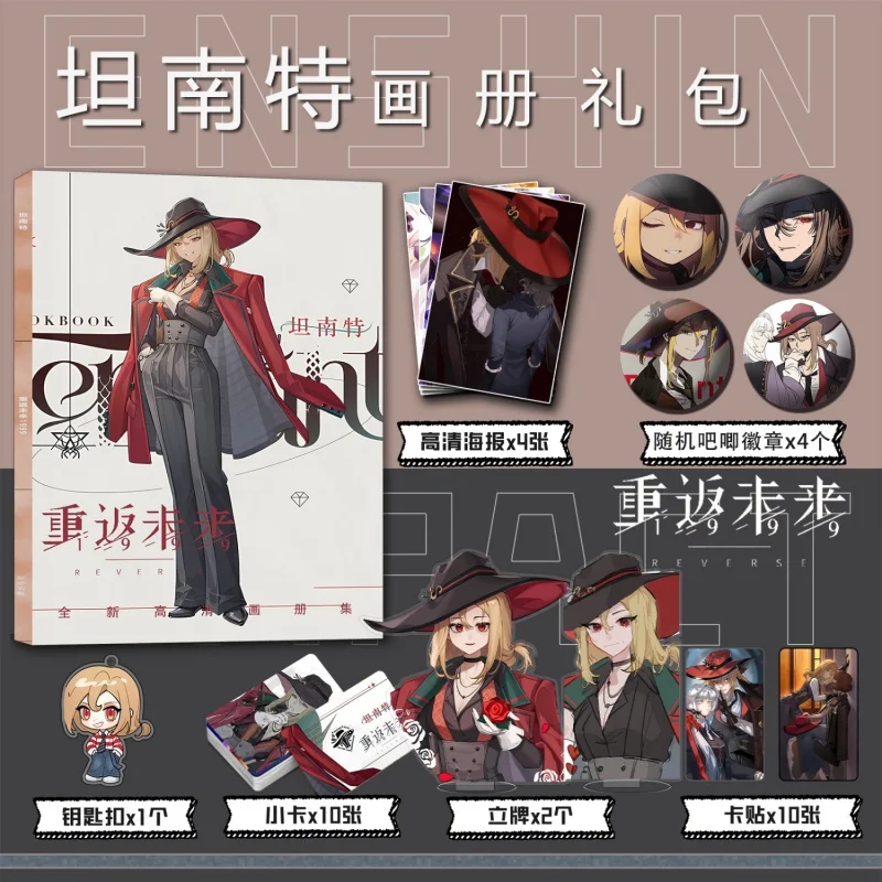 Anime Reverse:1999 Tennant Picture Album Badge Acrylic Stand FIgure Poster Small Card
Anime Reverse:1999 Tennant Picture Album Badge Acrylic Stand FIgure Poster Small Card