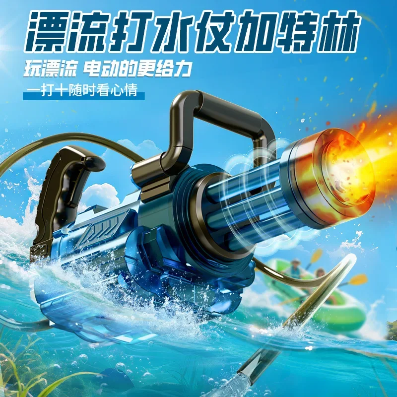 Rotating Gatling Water Gun Big Gun Black Tech High Pressure Ultra-Large Capacity Backpack Water Fight Children's Outdoor Toy
Rotating Gatling Water Gun Big Gun Black Tech High Pressure Ultra-Large Capacity Backpack Water Fight Children's Outdoor Toy