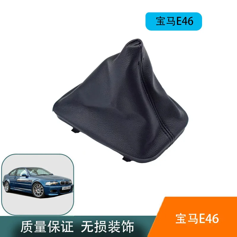 Suitable for BMW E30 E36 E39 E46 E81 E82 E87 E88 E90 gearbox dust cover
Suitable for BMW E30 E36 E39 E46 E81 E82 E87 E88 E90 gearbox dust cover