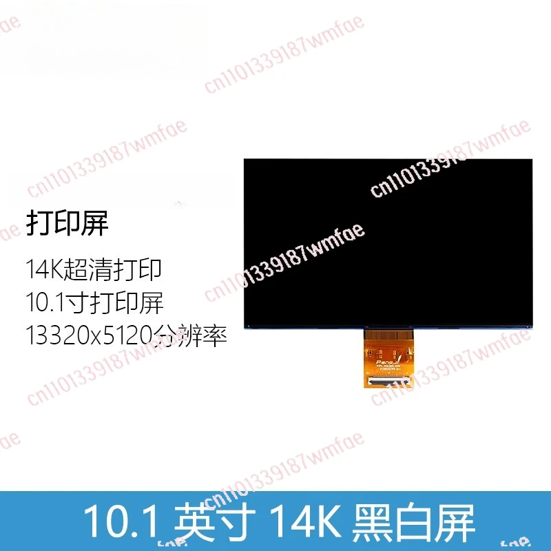 10,1-дюймовый черно-белый экран 14K, экран для 3D-печати 14K
10,1-дюймовый черно-белый экран 14K, экран для 3D-печати 14K