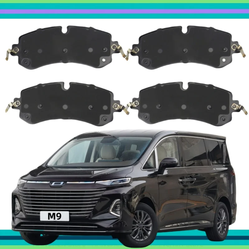 For FAW Bestune M9 Front Brake Pads/2022 2023 2024 2025/Auto Parts
For FAW Bestune M9 Front Brake Pads/2022 2023 2024 2025/Auto Parts