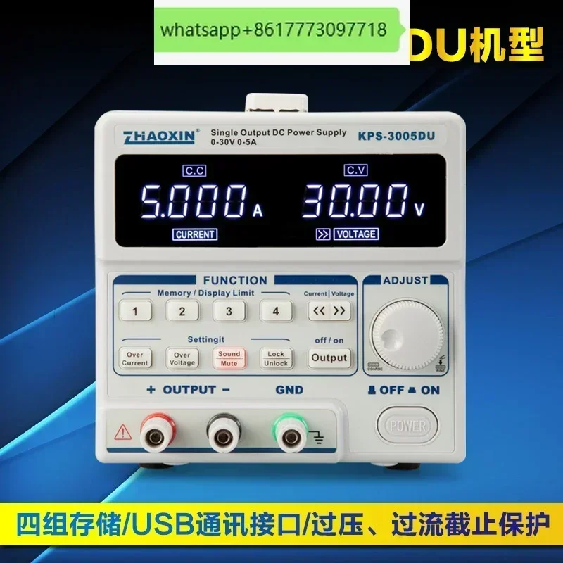 Zhaoxin KPS-3005D/6005D/3010DU adjustable DC stabilized power supply 30v5a10a60v5A power supply
Zhaoxin KPS-3005D/6005D/3010DU adjustable DC stabilized power supply 30v5a10a60v5A power supply