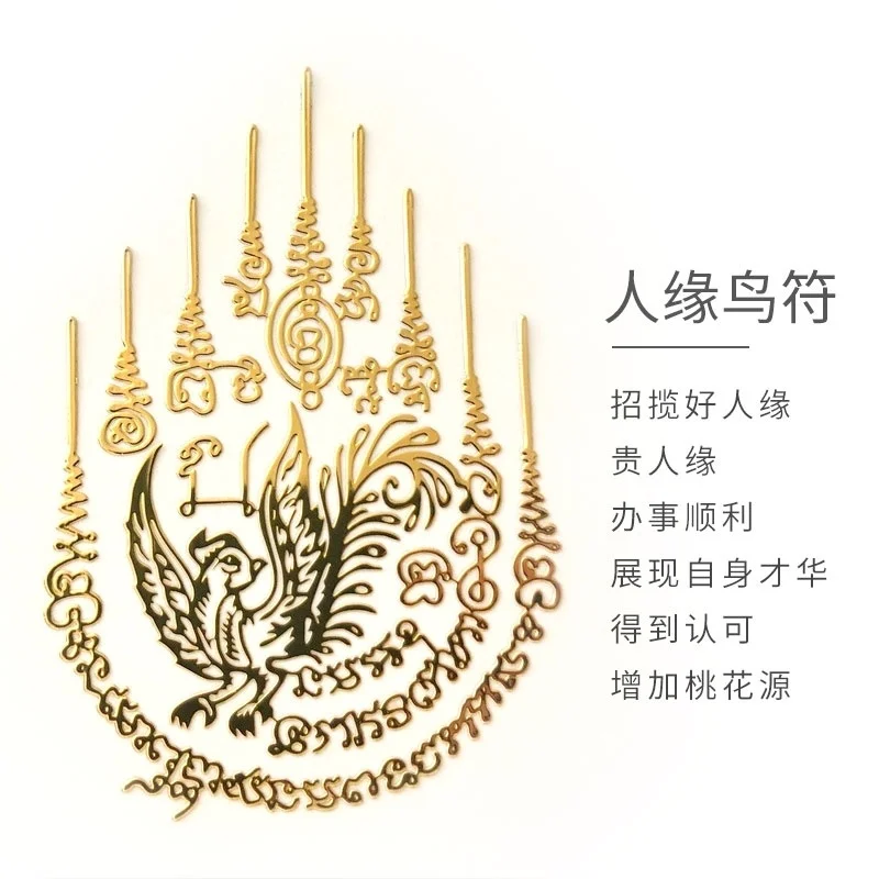 It is custom. Thailand golden face Nana Tong phone sticker Internet celebration custom Buddha Thai specialty face
It is custom. Thailand golden face Nana Tong phone sticker Internet celebration custom Buddha Thai specialty face