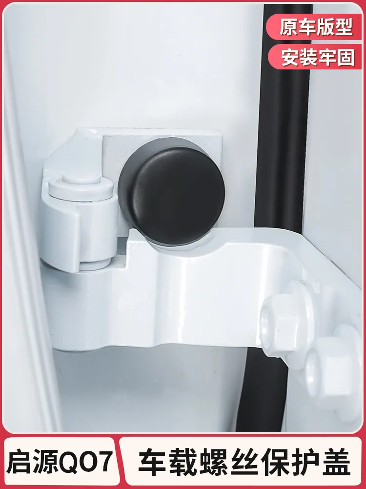 Для Changan Qiyuan Q07 дверные винтовые крышки, нержавеющая защита
Для Changan Qiyuan Q07 дверные винтовые крышки, нержавеющая защита