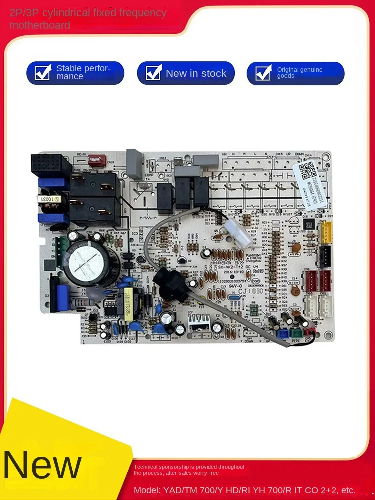 Applicable to AUX air conditioning motherboard KFR-72L/YAD/R1YH700 cylindrical air conditioning control board 3P
Applicable to AUX air conditioning motherboard KFR-72L/YAD/R1YH700 cylindrical air conditioning control board 3P