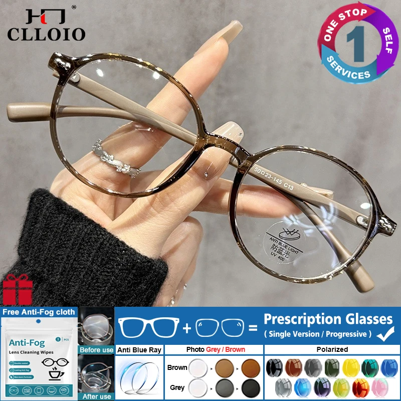 CLLOIO Simple Anti Blue Ray Round Prescription Glasses Women Computer Protection Reading Glasses Photochromic Myopia Glasses
CLLOIO Simple Anti Blue Ray Round Prescription Glasses Women Computer Protection Reading Glasses Photochromic Myopia Glasses