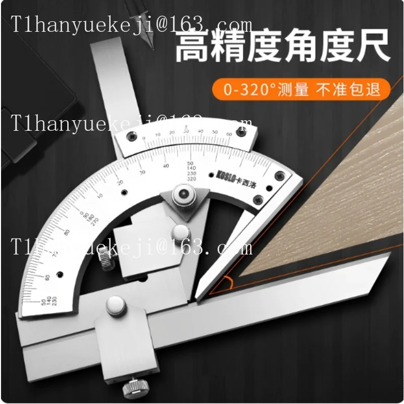 High Precision Angle Ruler 320 Degrees Multifunctional Stainless Steel Industrial Protractor Angle Gauge Measuring Tool
High Precision Angle Ruler 320 Degrees Multifunctional Stainless Steel Industrial Protractor Angle Gauge Measuring Tool