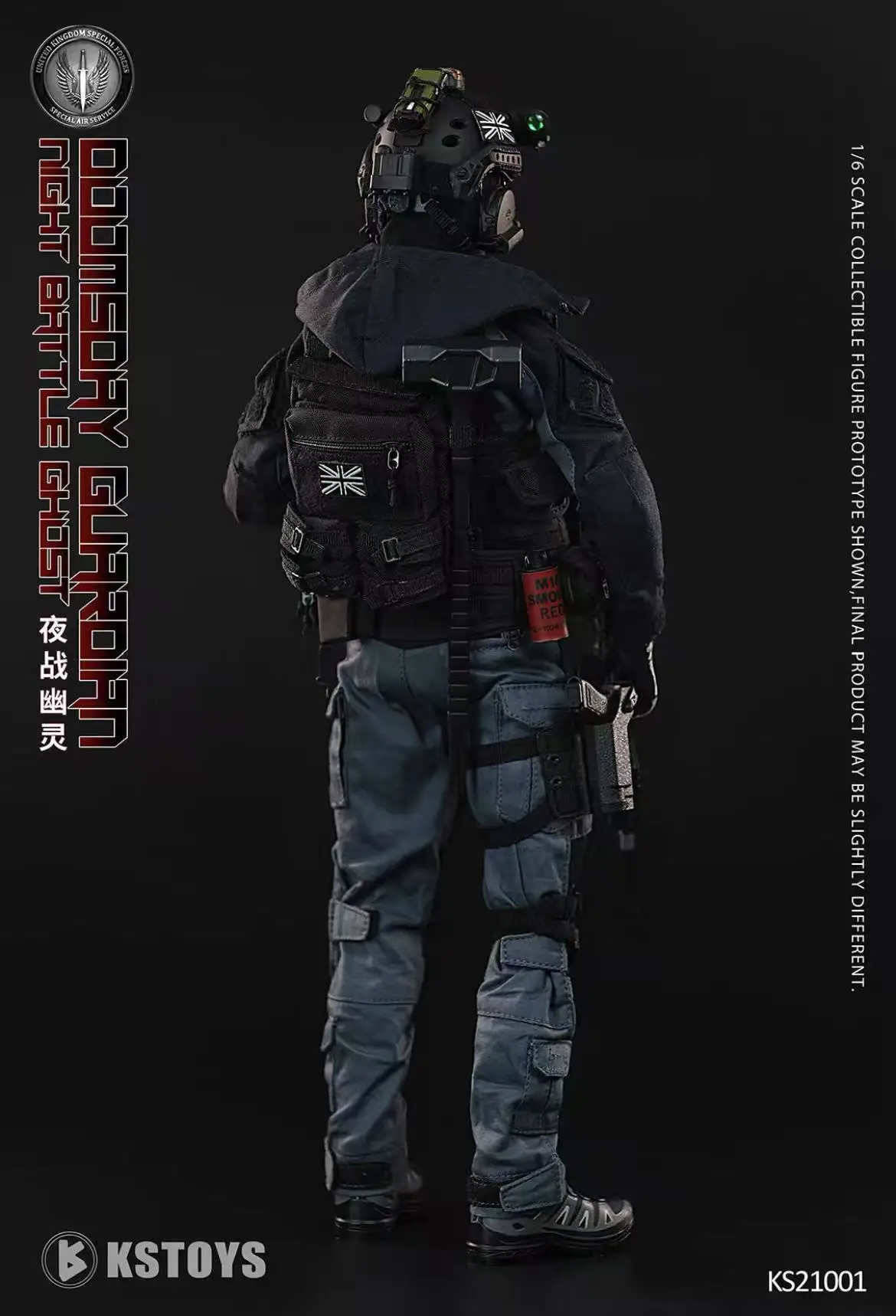 【Оригинал】KSTOYS KS21001 Doomsday Guardian Night Brttle Ghost 1/6, экшн-фигурка, модель игрушки
【Оригинал】KSTOYS KS21001 Doomsday Guardian Night Brttle Ghost 1/6, экшн-фигурка, модель игрушки