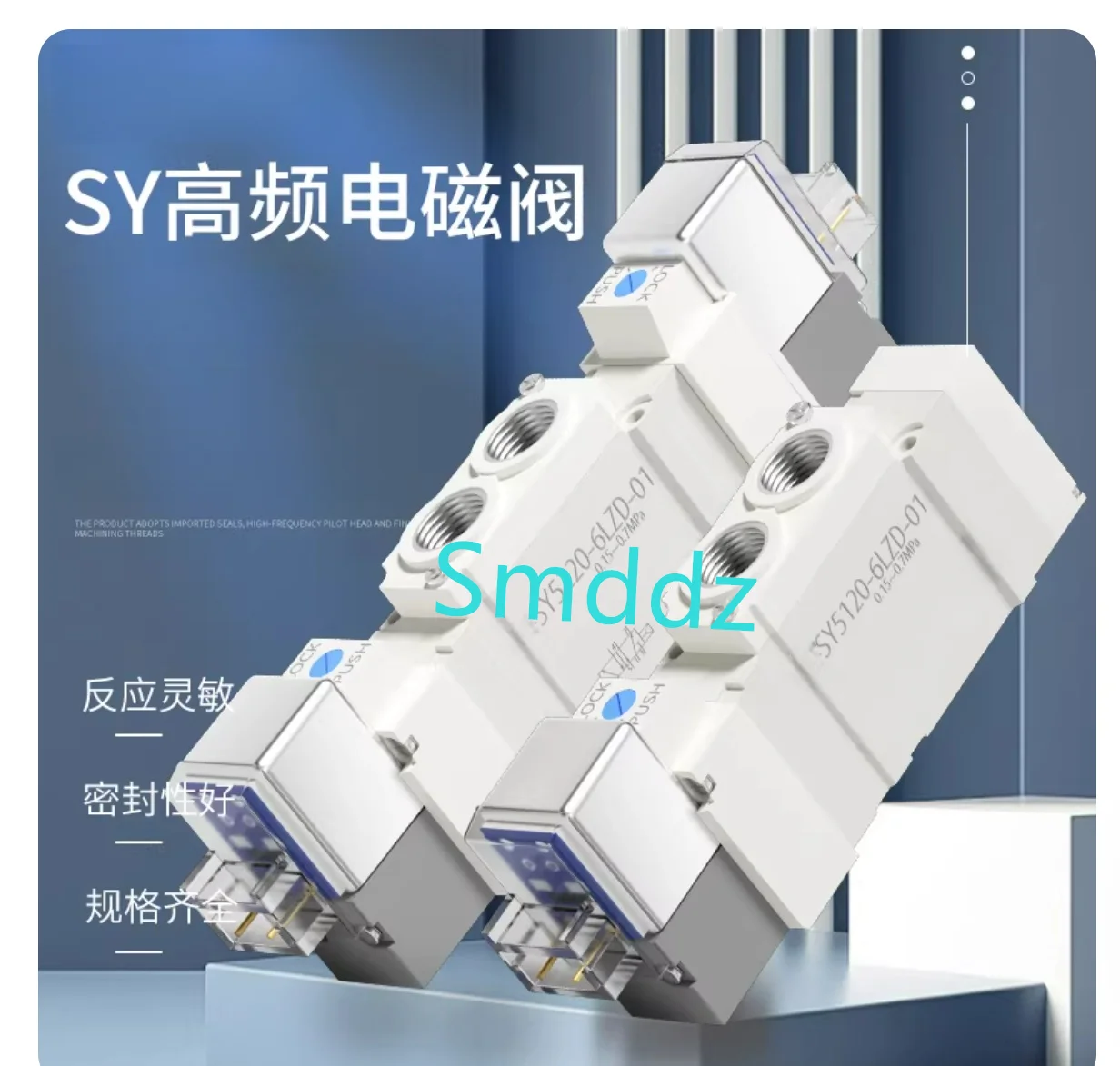1 piece, SY9140-5GD / SY9140-5G / SY9140-5GZE / SY9140-6LZD / SY9140-4LZD SY9140-5DZD SY9140-5DZ
1 piece, SY9140-5GD / SY9140-5G / SY9140-5GZE / SY9140-6LZD / SY9140-4LZD SY9140-5DZD SY9140-5DZ