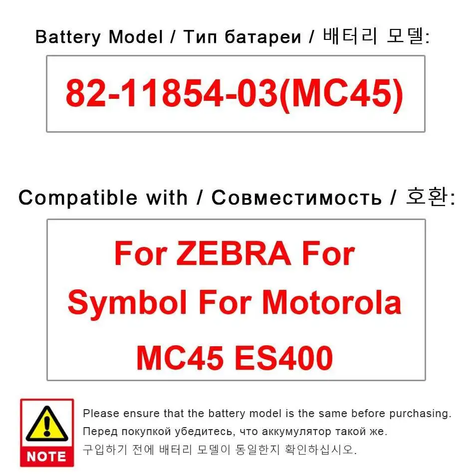 3000Mah Mobile Phone Battery For Zebra Symbol Motorola MC45 ES400 82-11854-03 Fast Charging
3000Mah Mobile Phone Battery For Zebra Symbol Motorola MC45 ES400 82-11854-03 Fast Charging