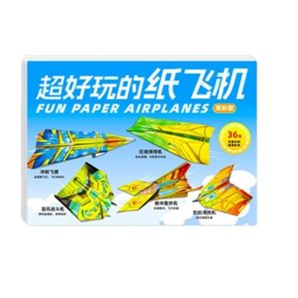 Paper Handmade Colored Paper Set Art Learning Montessori Airplane Origami Set Folding 3D Versatile Paper Aircraft Toy
Paper Handmade Colored Paper Set Art Learning Montessori Airplane Origami Set Folding 3D Versatile Paper Aircraft Toy