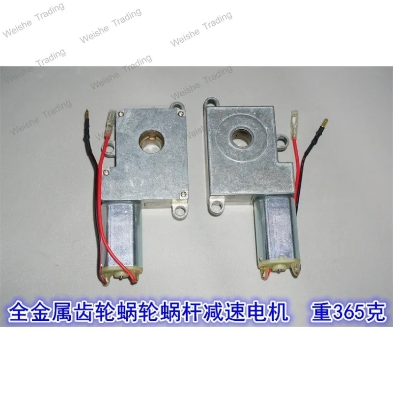 Full metal 5V8V12V worm geared motor DC geared motor
Full metal 5V8V12V worm geared motor DC geared motor