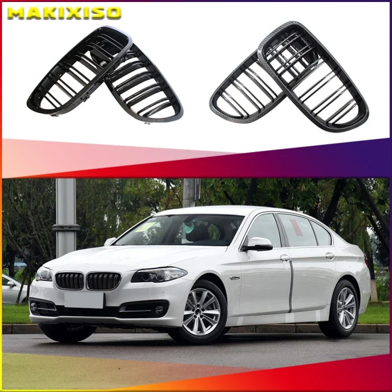 Car Gloss Black Kidney Grill Dual Slats Racing Grill For BMW 5 Series F10 F11 F18 520d 530d 540i 2010-2017 Replacement Part
Car Gloss Black Kidney Grill Dual Slats Racing Grill For BMW 5 Series F10 F11 F18 520d 530d 540i 2010-2017 Replacement Part