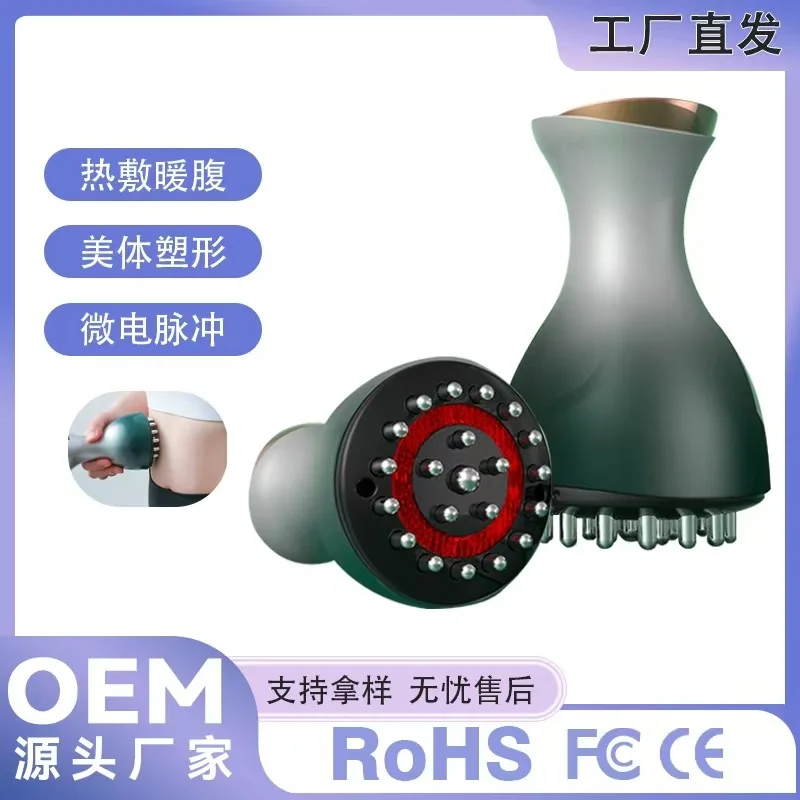 Unclog the meridians, relax smart home, rub abdomen and meridians, brush shoulder and neck, vibrate red light, u
Unclog the meridians, relax smart home, rub abdomen and meridians, brush shoulder and neck, vibrate red light, u