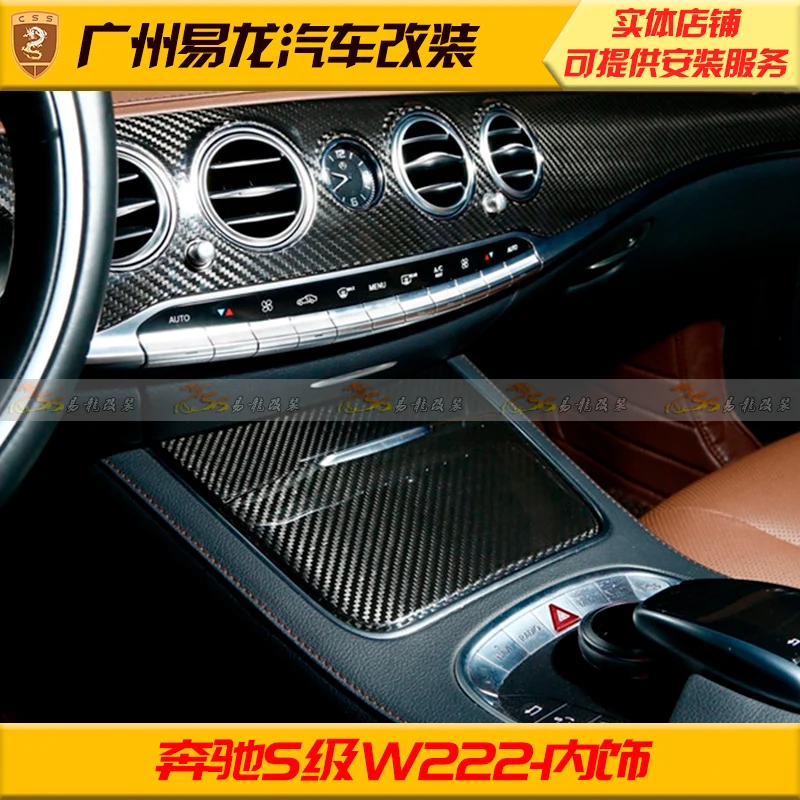 18 pcs Car Central Control Panels Decor Sticker Cover Trim Frame Decorative W222 Fit For Mercedes Benz S Class S320L S400 S63
18 pcs Car Central Control Panels Decor Sticker Cover Trim Frame Decorative W222 Fit For Mercedes Benz S Class S320L S400 S63