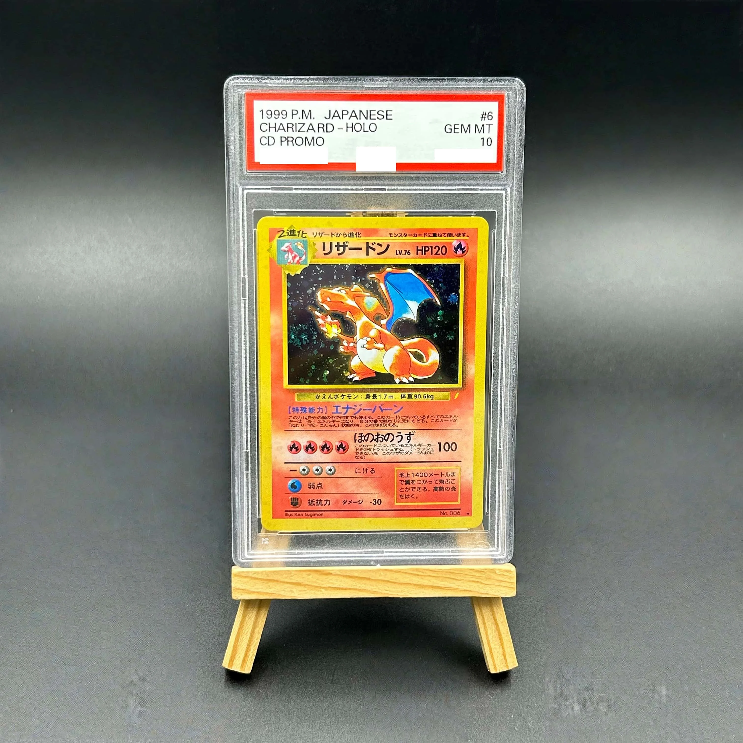 1999 Japanese Pokemon Charizard Holo CD Promo #6 Textured Holo Gem Mint 10 Rare Vintage TCG Collectible Card
1999 Japanese Pokemon Charizard Holo CD Promo #6 Textured Holo Gem Mint 10 Rare Vintage TCG Collectible Card