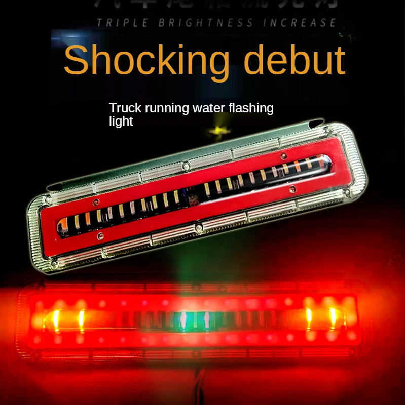 Car truck anti-collision light 12v24v water burst flashing light warning fog light colorful brake light LED universal type
Car truck anti-collision light 12v24v water burst flashing light warning fog light colorful brake light LED universal type