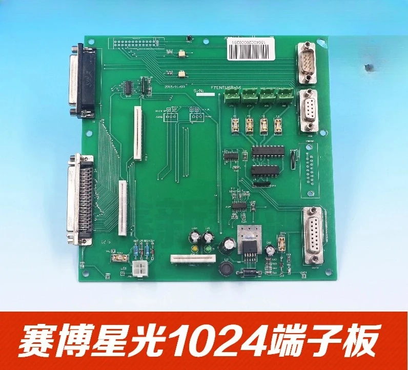 New Cyber / Razor airbrush terminal board Starlight 1024 printhead terminal board 100 core terminal board
New Cyber / Razor airbrush terminal board Starlight 1024 printhead terminal board 100 core terminal board