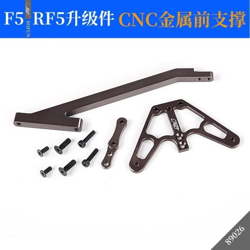 ROFUN1/5 gasoline remote control car OP parts F5/RF5 CNC metal front support kit
ROFUN1/5 gasoline remote control car OP parts F5/RF5 CNC metal front support kit