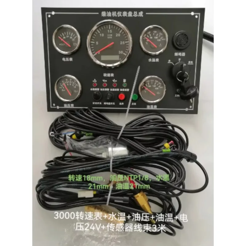 Engine Control Panel, Dashboard Switch Panel Boat Dashboard Waterproof Marine
Engine Control Panel, Dashboard Switch Panel Boat Dashboard Waterproof Marine