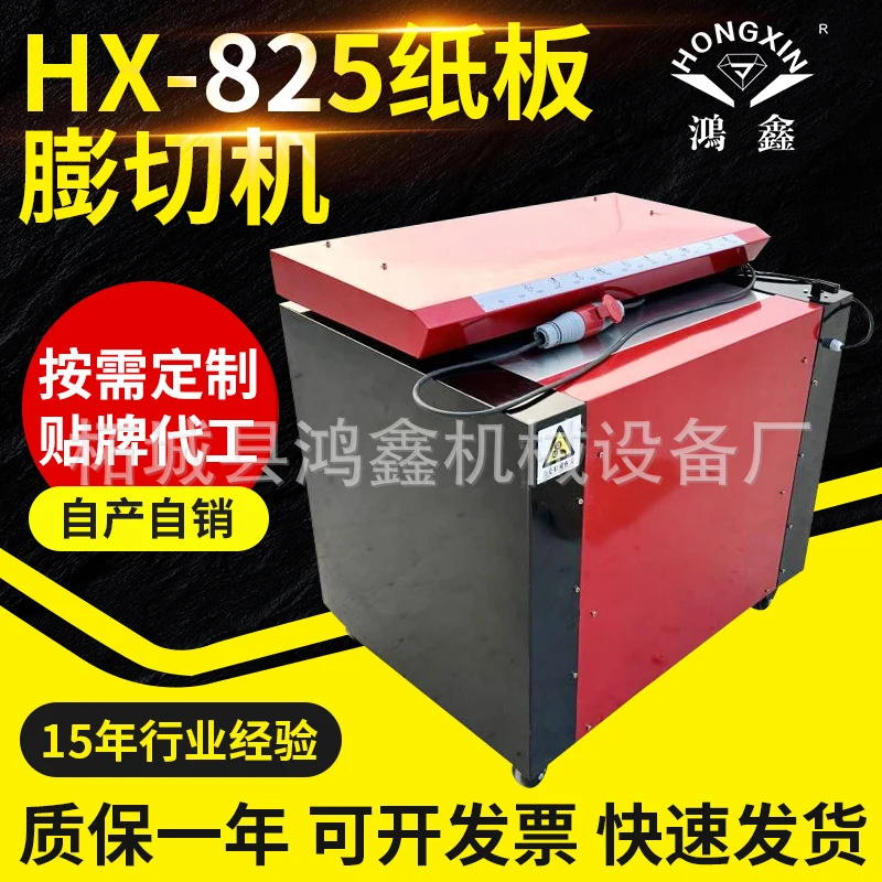 Shredding Machine Cuts Corrugated , Kraft Paper, Cardboard Into Shreds For Filling, Protection, And Cushi
Shredding Machine Cuts Corrugated , Kraft Paper, Cardboard Into Shreds For Filling, Protection, And Cushi