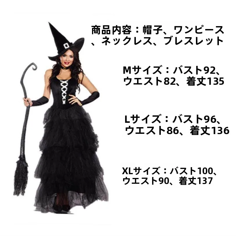 Halloween Cosplay Witch Dress Nightclub Attire Women's Costume Traditional Chinese Stage Clothing Autumn Fashion 2023
Halloween Cosplay Witch Dress Nightclub Attire Women's Costume Traditional Chinese Stage Clothing Autumn Fashion 2023