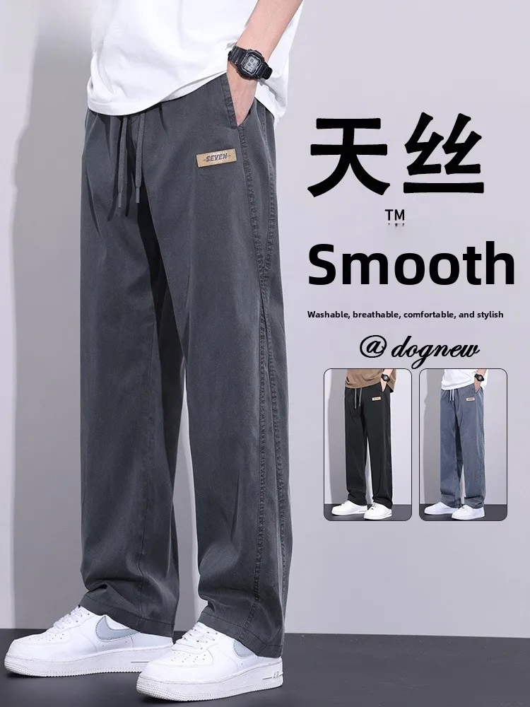 High-End Lyocell Men's Jeans Straight Loose Summer Trendy Brand New Hanging Wide Leg Casual Pants Breathable Comfortable Fit
High-End Lyocell Men's Jeans Straight Loose Summer Trendy Brand New Hanging Wide Leg Casual Pants Breathable Comfortable Fit