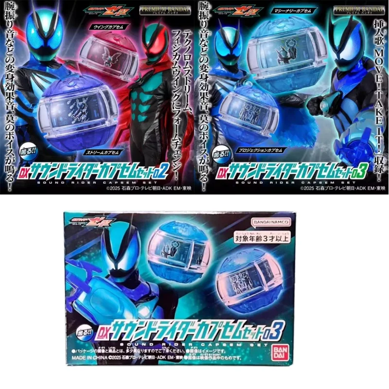New Style Bandai Kamen Rider Zeztz Zzz Dx Sound Rider Capsem Voice Bgm Vol.01 Vol.02 Vol.03 Henshin Prop Dream Capsule Toy Gift
New Style Bandai Kamen Rider Zeztz Zzz Dx Sound Rider Capsem Voice Bgm Vol.01 Vol.02 Vol.03 Henshin Prop Dream Capsule Toy Gift