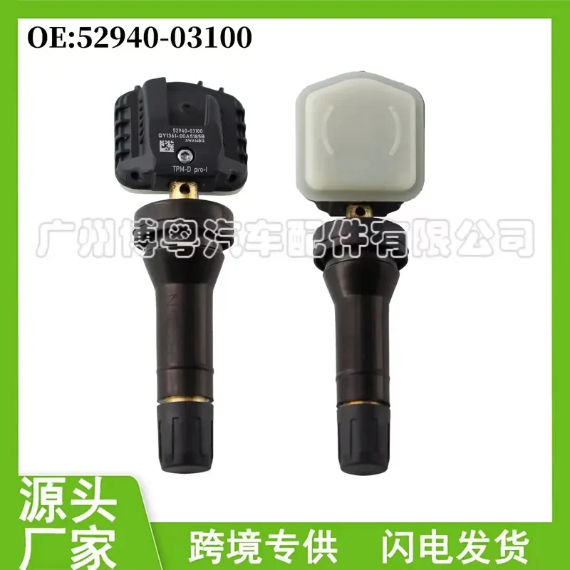 for 52940-03100 Pressure Monitoring Sensor Tire Sensor Auto Parts Tire Pressure Sensor
for 52940-03100 Pressure Monitoring Sensor Tire Sensor Auto Parts Tire Pressure Sensor