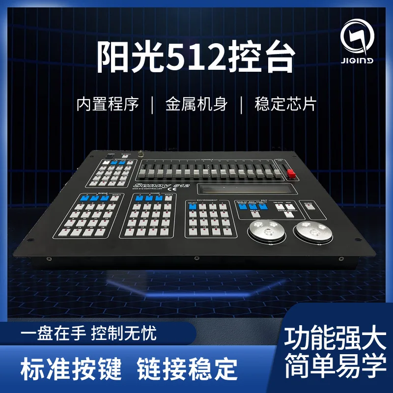 Контроллер DMX-диммера Sunshine 512 для профессионального сценического освещения: светодиодные прожекторы, вращающиеся головы, лучевые светильники
Контроллер DMX-диммера Sunshine 512 для профессионального сценического освещения: светодиодные прожекторы, вращающиеся головы, лучевые светильники